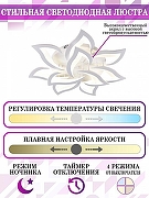 Люстра Natali Kovaltseva LED LAMPS LED LAMPS 81224 цвет плафона/подвески Белый, цвет арматуры Белый-4