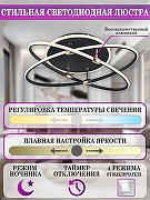 Накладной светильник Natali Kovaltseva LED LAMPS 81235 LED LAMPS 81235 цвет плафона/подвески Белый, Черный, цвет арматуры Золото, Черный-4