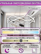 Подвесной светильник Natali Kovaltseva LED LAMPS 8128 LED LAMPS 81284 цвет плафона/подвески Белый, цвет арматуры Белый-6