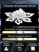 Люстра Natali Kovaltseva Sand LED LAMPS 81241 цвет плафона/подвески Белый, Прозрачный, цвет арматуры Белый-7