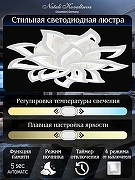 Люстра Natali Kovaltseva Olimp LED LAMPS 81335 цвет плафона/подвески Белый, цвет арматуры Белый-7