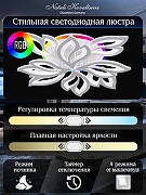 Люстра Natali Kovaltseva Sand LED LAMPS 81336 цвет плафона/подвески Белый, Прозрачный, цвет арматуры Белый-7