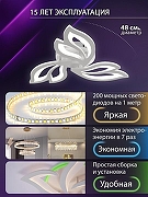 Люстра Natali Kovaltseva LED LAMPS 81426 цвет плафона/подвески Белый, цвет арматуры Белый-4