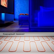 Нагревательный мат Voltum Т200 VLT01-200-15 IP0-5