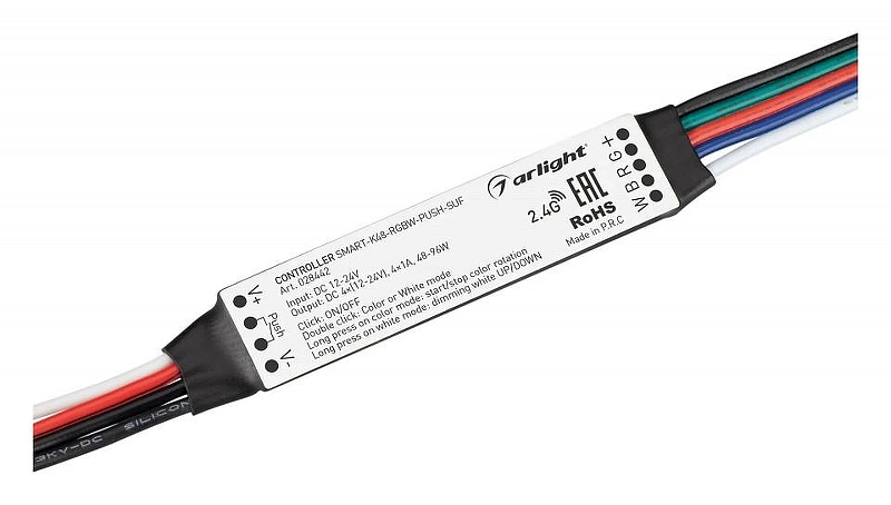 Контроллер-регулятор цвета RGBW Arlight SMART 028442 