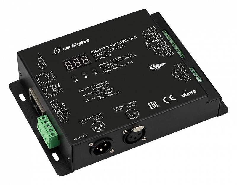 Конвертер Wi-Fi для смартфонов и планшетов Arlight SMART 028453 