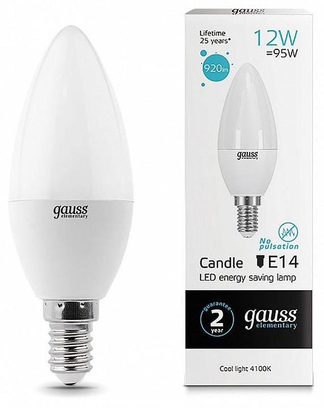 Датчик движения Arlight SMART 033122 