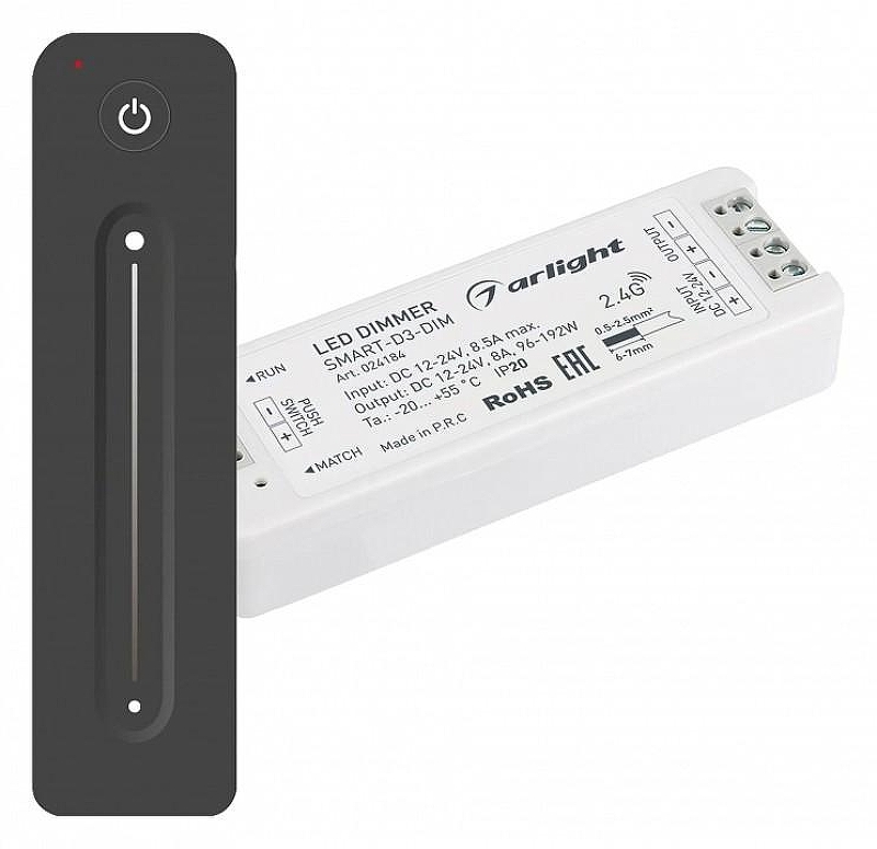 Контроллер-диммер с пультом ДУ Arlight SMART 034794 