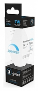 Светодиодная лампа Gauss Свеча 103101307-D IP 20-3