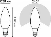 Светодиодная лампа Gauss Свеча 103101307-D IP 20-4