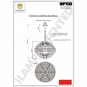 Люстра iLamp Manhattan 103D-10 NIC цвет плафона/подвески Прозрачный, цвет арматуры Никель-6