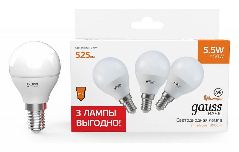Набор ламп светодиодных Gauss Basic 10531152T 