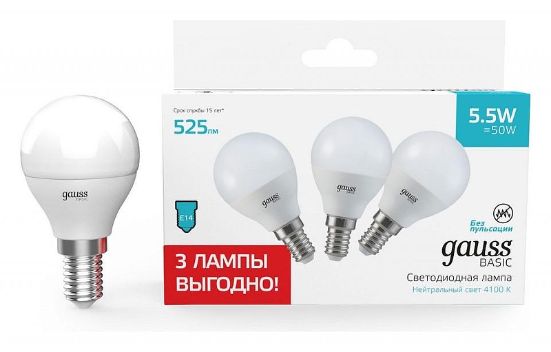 Набор ламп светодиодных Gauss Basic 10531252T 