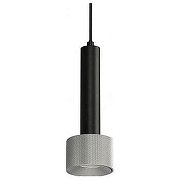 Подвесной светильник iLedex Delta 2362-1 BK+SL цвет плафона/подвески Серый, цвет арматуры Черный