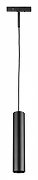 Подвесной светильник Lightstar Linea 236237 цвет черный