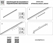 Встраиваемый светильник Lightstar Linea 256337 цвет плафона/подвески Белый, Черный, цвет арматуры Черный-3