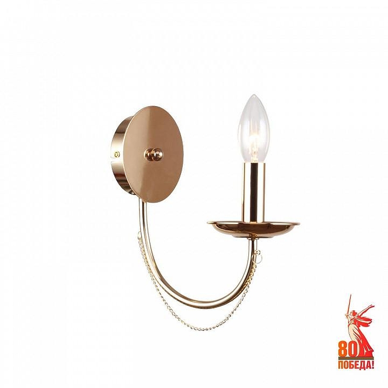 Бра F-promo Plini 2591-1W 