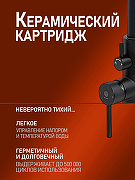 Смеситель для ванны Orange Steel M99-336b Черный матовый-1