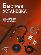 Смеситель для ванны Orange Steel M99-336b Черный матовый-4