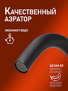 Смеситель для ванны Orange Steel M99-336b Черный матовый-5
