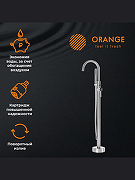 Смеситель для ванны Orange Steel M99-336ni Сталь-2
