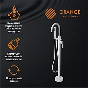 Смеситель для ванны Orange Steel M99-336w Белый-1