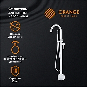 Смеситель для ванны Orange Steel M99-336w Белый-7