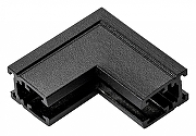 Соединитель угловой внутренний для треков Lightstar Linea 506137 цвет черный