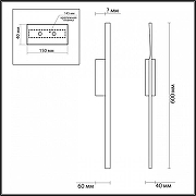 Бра Lumion Remo 5603/9WL цвет плафона/подвески Белый, Черный, цвет арматуры Черный-3