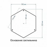Ландшафтный светильник Elektrostandard Andromeda a027998 цвет плафона/подвески Прозрачный, цвет арматуры Золото-2