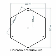 Фонарный столб Elektrostandard Andromeda a028000 цвет плафона/подвески Прозрачный, цвет арматуры Золото-2