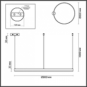 Подвесной светильник Lumion Echo 6530/67L цвет плафона/подвески Черный, цвет арматуры Черный-2