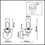 Бра Lumion Madonna 6554/1W цвет плафона/подвески Коньячный, цвет арматуры Бронза-5