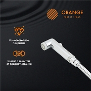 Гигиенический душ со смесителем Orange Karl M05-888cr Хром-2