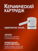 Гигиенический душ со смесителем Orange Karl M05-888cr Хром-2