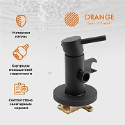 Гигиенический душ со смесителем Orange Karl M05-888b Черный матовый-1