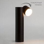 Настольная лампа Eurosvet Premier 80425/1 черный цвет плафона/подвески Черный, цвет арматуры Черный-1