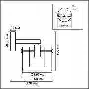 Бра Lumion VERDI 8261/1W цвет плафона/подвески Прозрачный, цвет арматуры Хром-9