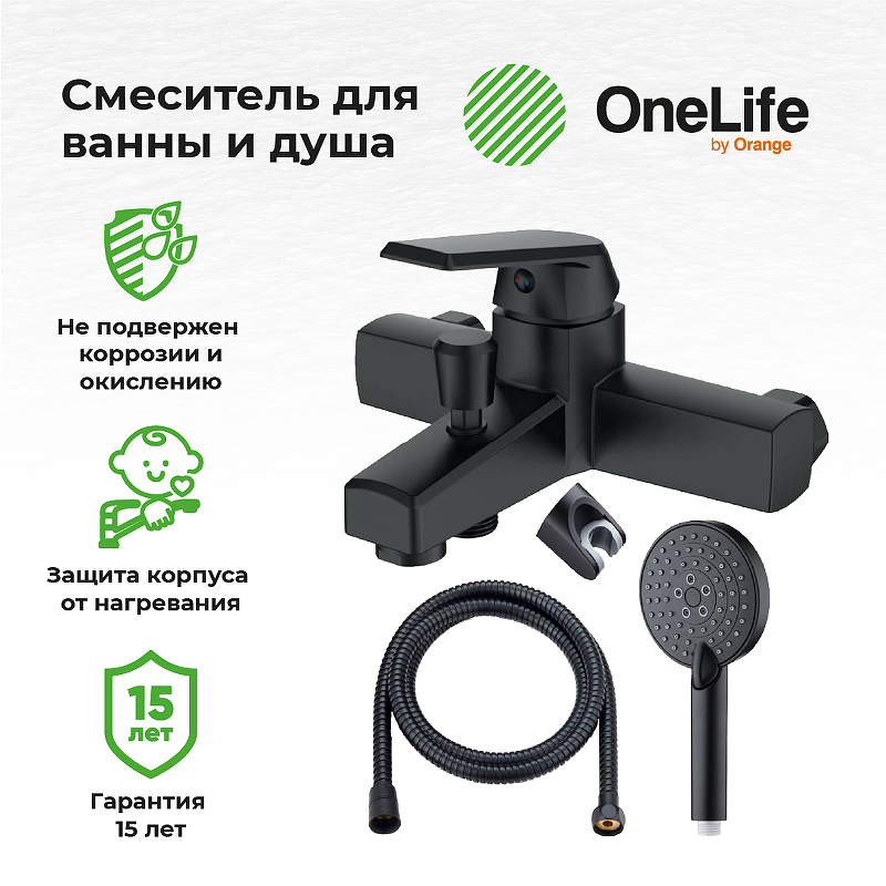 Смеситель для ванны Orange OneLife P02-300b 