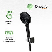 Смеситель для ванны Orange OneLife P02-300b Черный матовый-3