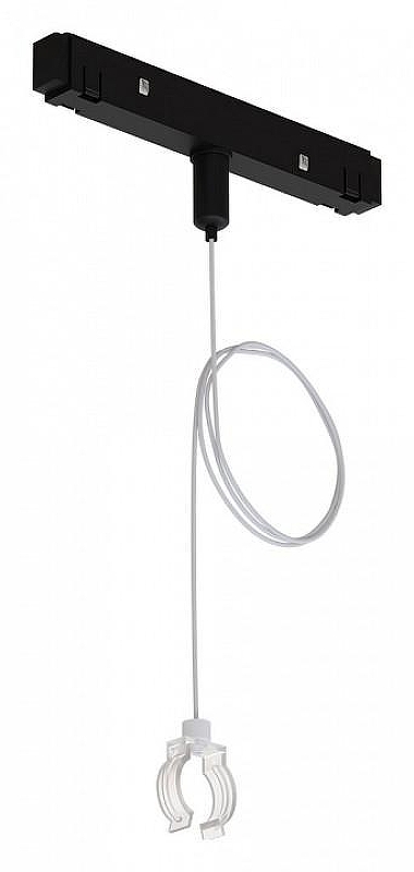 Подвес для трека Artelamp Loop A492306 