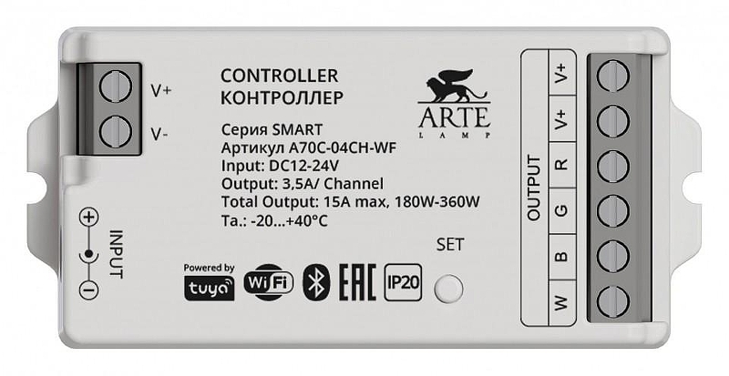 Конвертер Wi-Fi для смартфонов и планшетов Artelamp Smart A70C-04CH-WF 