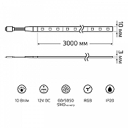 Светодиодная лента Gauss Basic BT054 IP 20-11