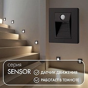 Встраиваемый светильник Denkirs Sensor DK1020-BK цвет плафона/подвески Черный, цвет арматуры Черный-5