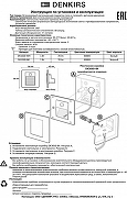 Встраиваемый светильник Denkirs Sensor DK1020-BK цвет плафона/подвески Черный, цвет арматуры Черный-6