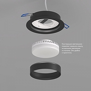 Встраиваемый светильник Denkirs FLAT DK2090-BK цвет плафона/подвески Черный, цвет арматуры Черный-2