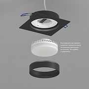 Встраиваемый светильник Denkirs FLAT DK2091-BK цвет плафона/подвески Черный, цвет арматуры Черный-2