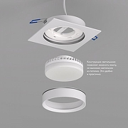 Встраиваемый светильник Denkirs FLAT DK2091-WH цвет плафона/подвески Белый, цвет арматуры Белый-2