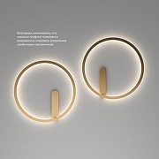 Накладной светильник Denkirs ROUND DK5035-SG цвет плафона/подвески Золото, цвет арматуры Золото-5