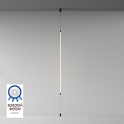 Светильник на растяжке Denkirs FLEX DK7506-BK цвет плафона/подвески Белый, цвет арматуры Черный-1